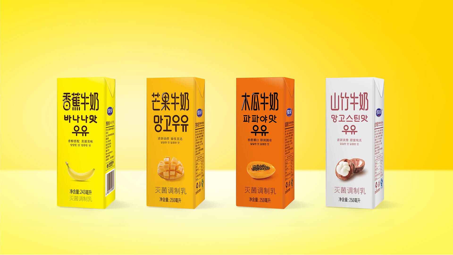 牛奶包装设计