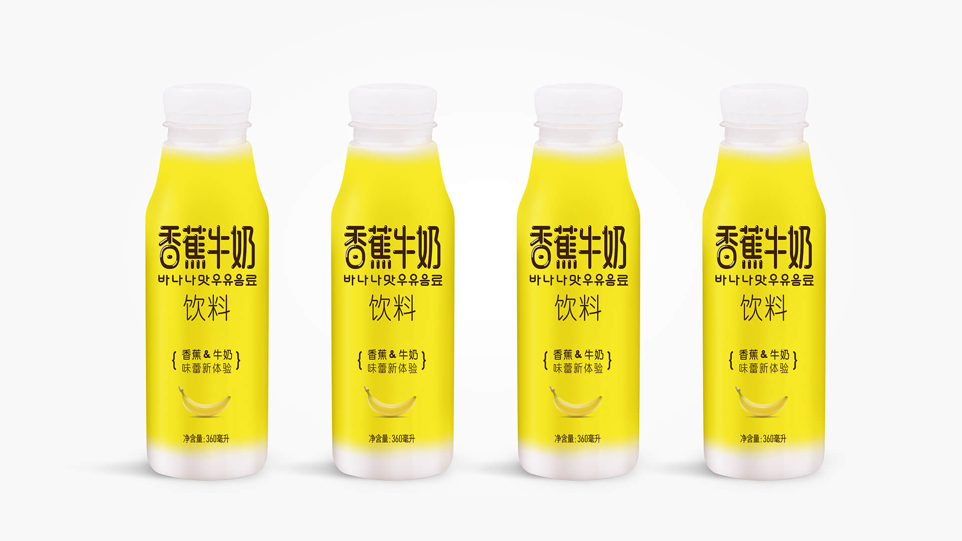 新希望香蕉牛奶包装设计